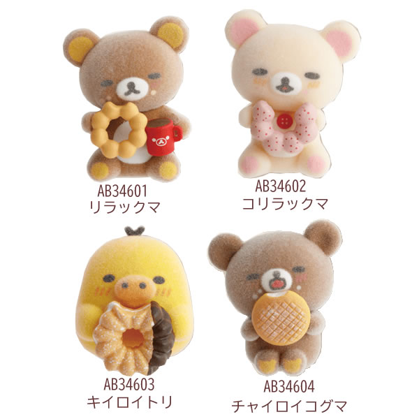 楽天市場】リラックマ プチリラックママスコット ミスタードーナツ