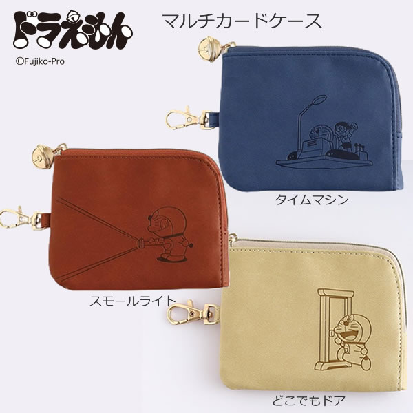 楽天市場】ドラえもん マルチカードケース 合皮 パスケース コイン