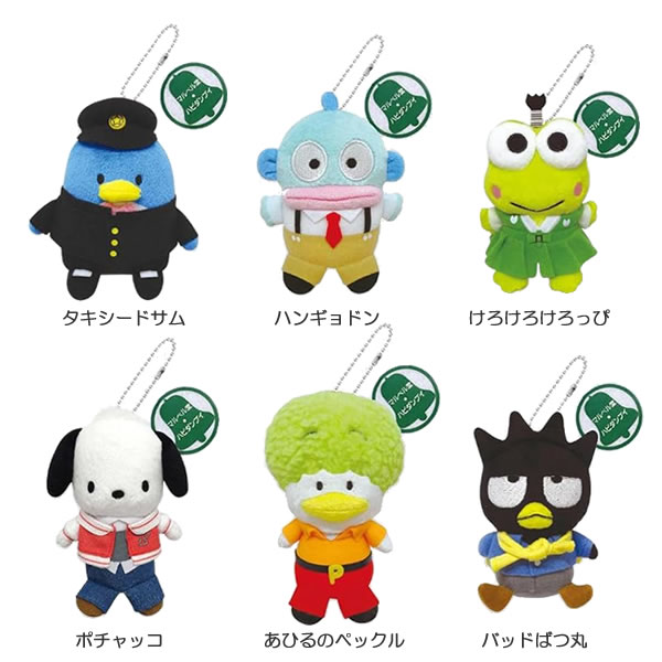 楽天市場】マルベル堂×ハピダンブイ ボールチェーンマスコット ケイ