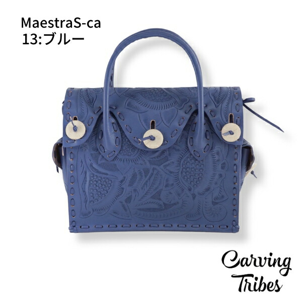 楽天市場】グレースコンチネンタル カービングバッグ（カラーブルー