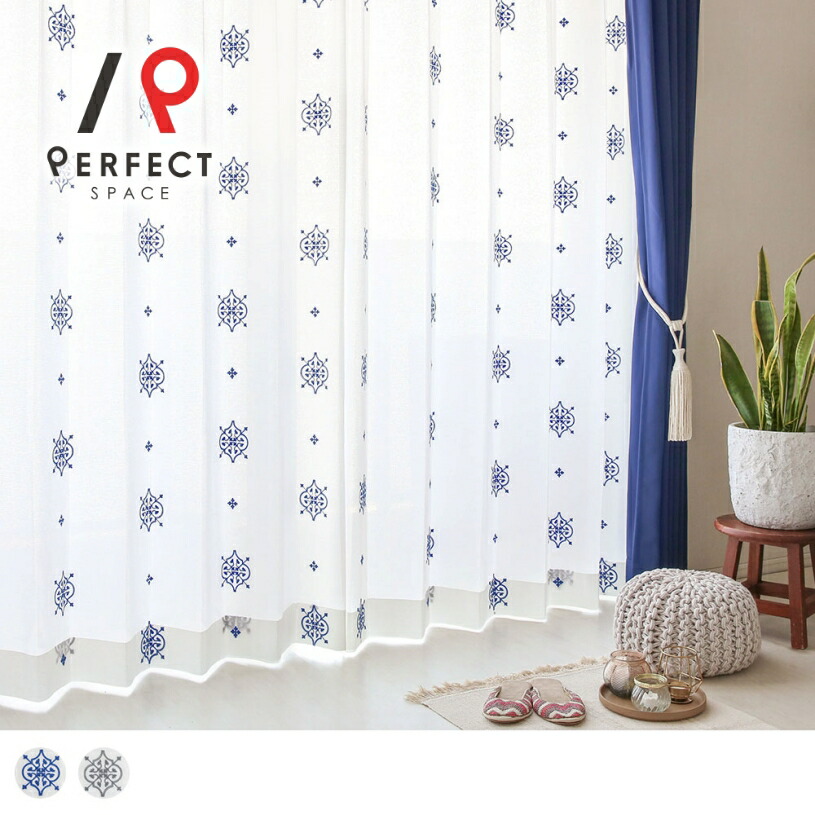 楽天市場】刺繍レースカーテン おしゃれ 遮像レース 夜も見えにくい