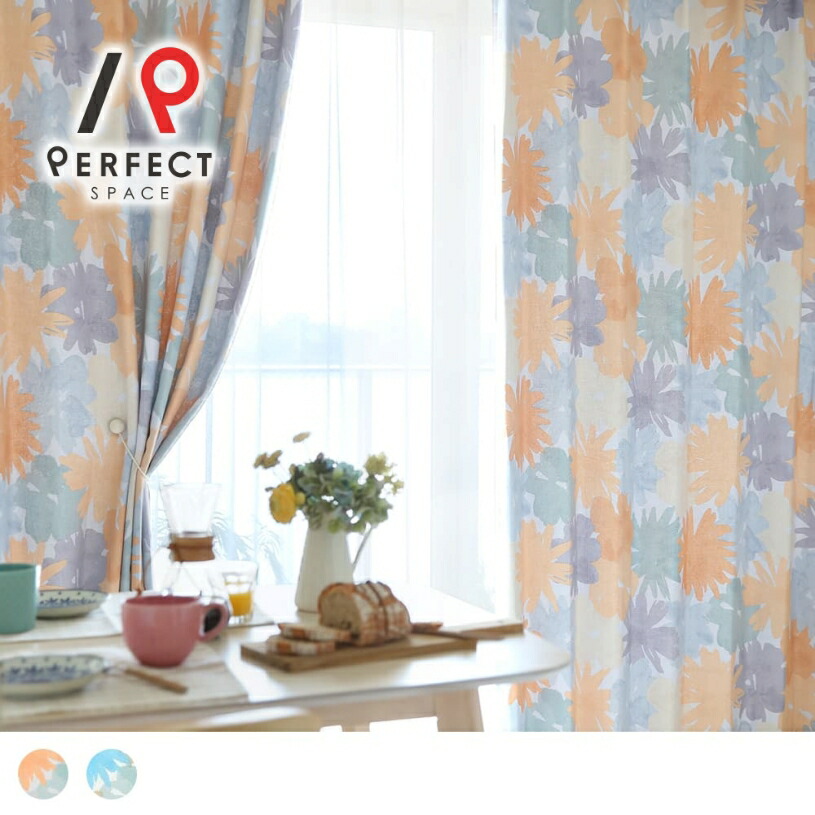 楽天市場】【クーポン対象2/23 1:59まで】花柄 カーテン 2級遮光 遮光