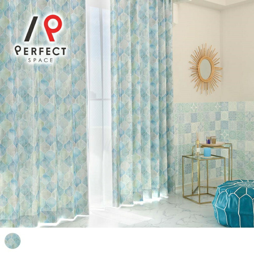 楽天市場】モロッカン カーテン モロッコインテリア 3級遮光 遮光