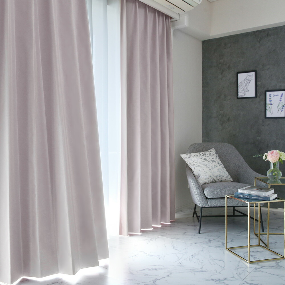 楽天市場】カーテン おしゃれ 4枚セット 完全遮光 遮熱 保温 防音 洗濯