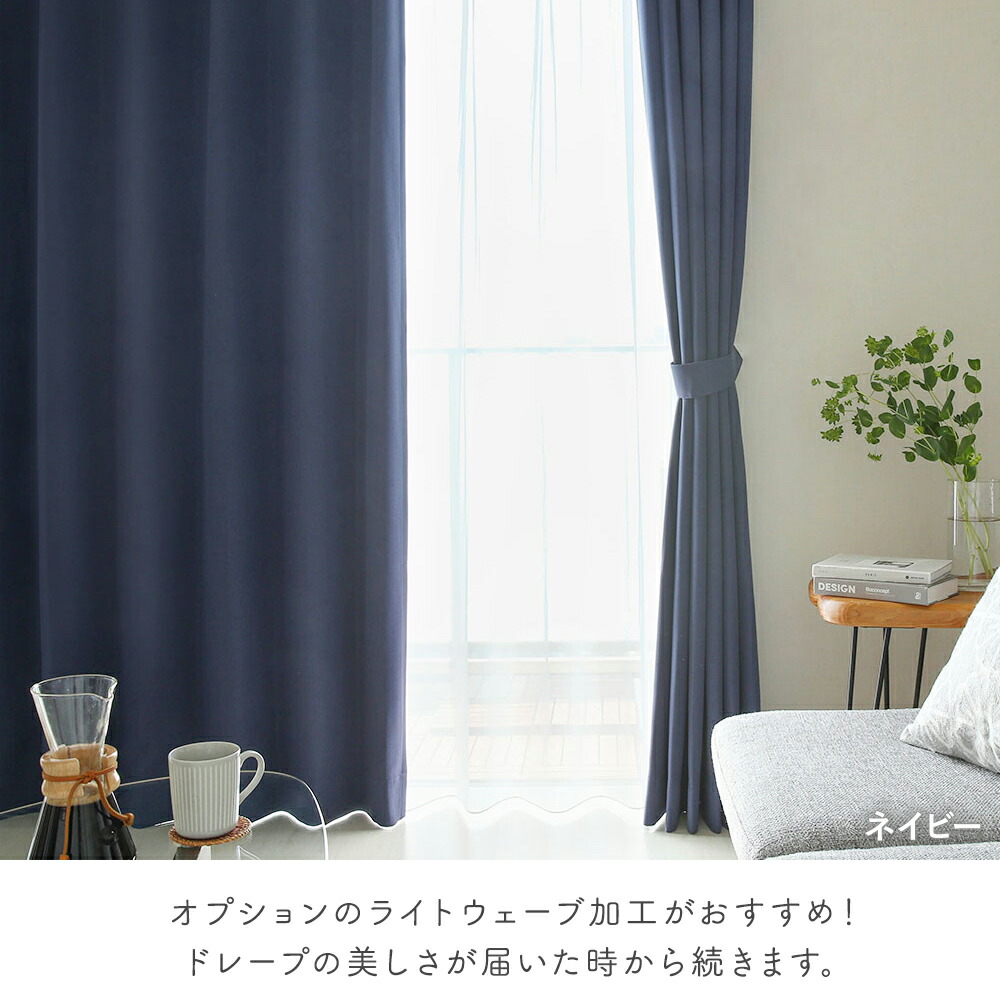 楽天市場】1級遮光カーテン カーテン 遮光 1級 遮光率99.9% 洗える 遮