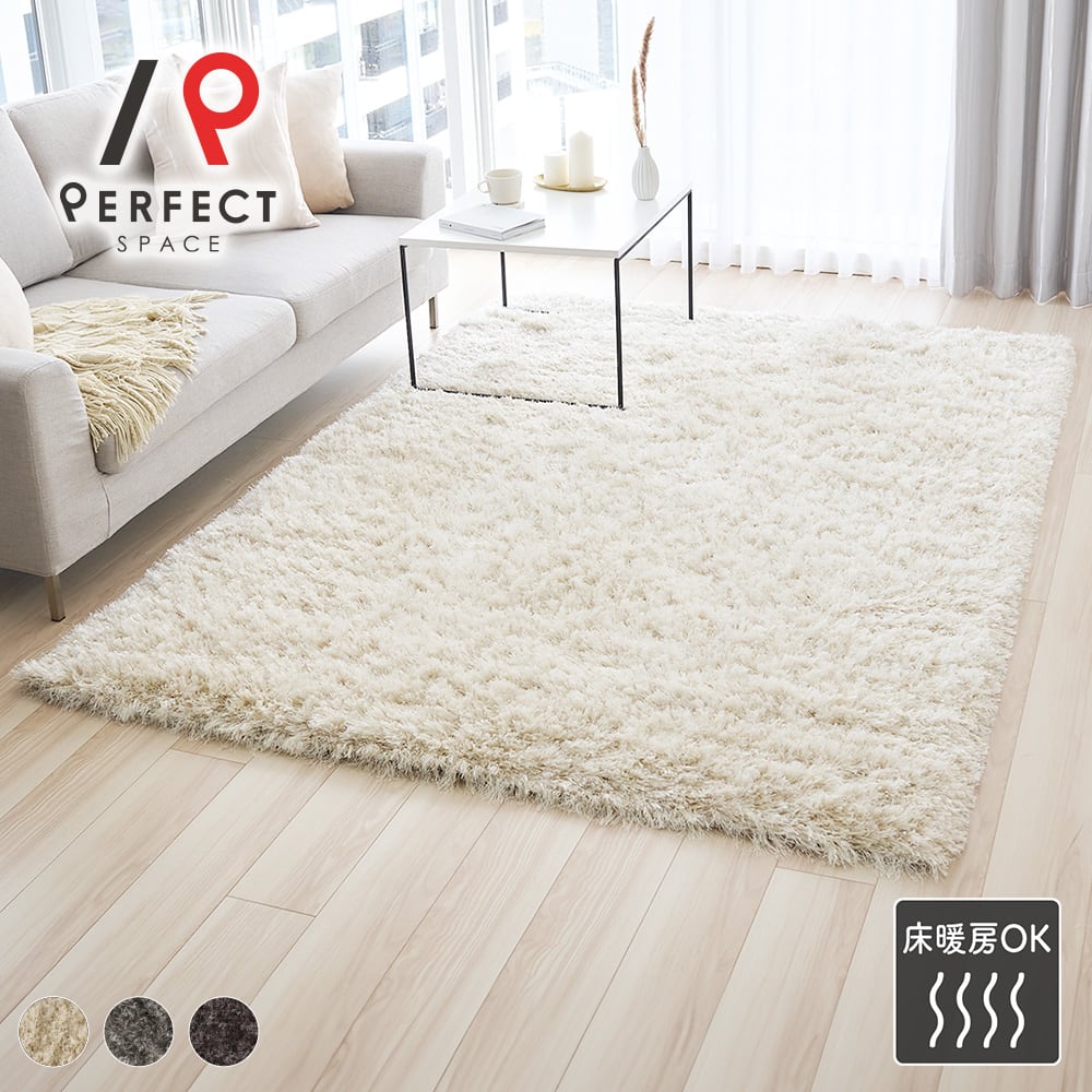 楽天市場】ラグ 絨毯 カーペット リビング おしゃれ 高級 シャギーラグ