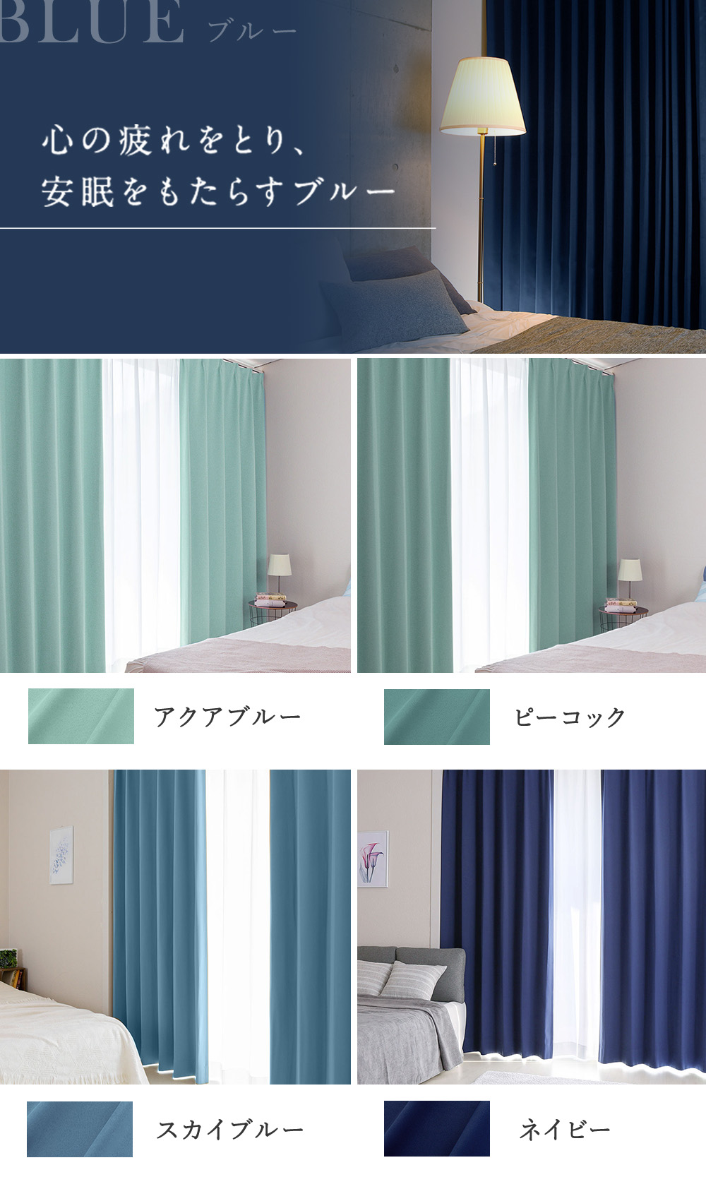 楽天市場】カーテン レースセット おしゃれ 4枚セット 1級遮光 遮熱