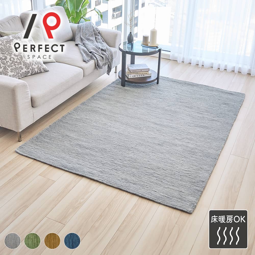 楽天市場】【クーポン対象2/23 1:59まで】ラグ カーペット インド製