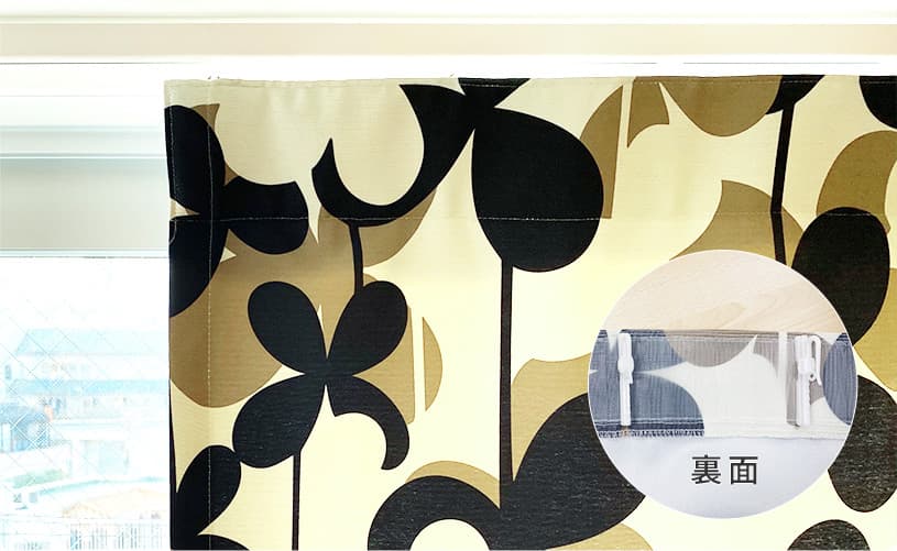 楽天市場】【マラソン限定クーポン！2/23まで】レトロ カーテン レトロ