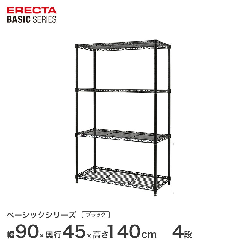 ホームエレクター」の人気商品一覧 | 安い商品を通販サイトから探す