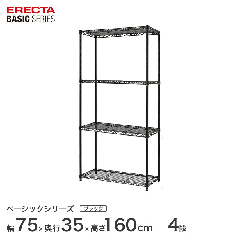 ホームエレクター」の人気商品一覧 | 安い商品を通販サイトから探す