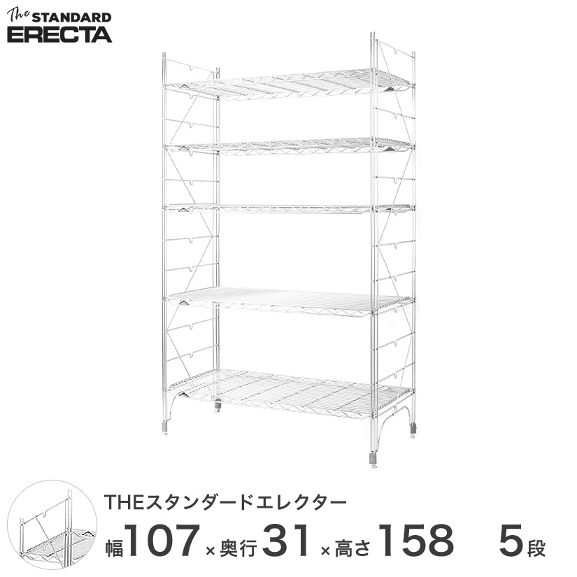 楽天市場】☆ポイント3倍☆ スタンダードエレクター Sシリーズ ERECTA