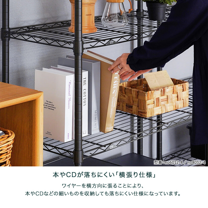 楽天市場】ルミナスノワール スチールラック 黒 ブラック 収納 ラック