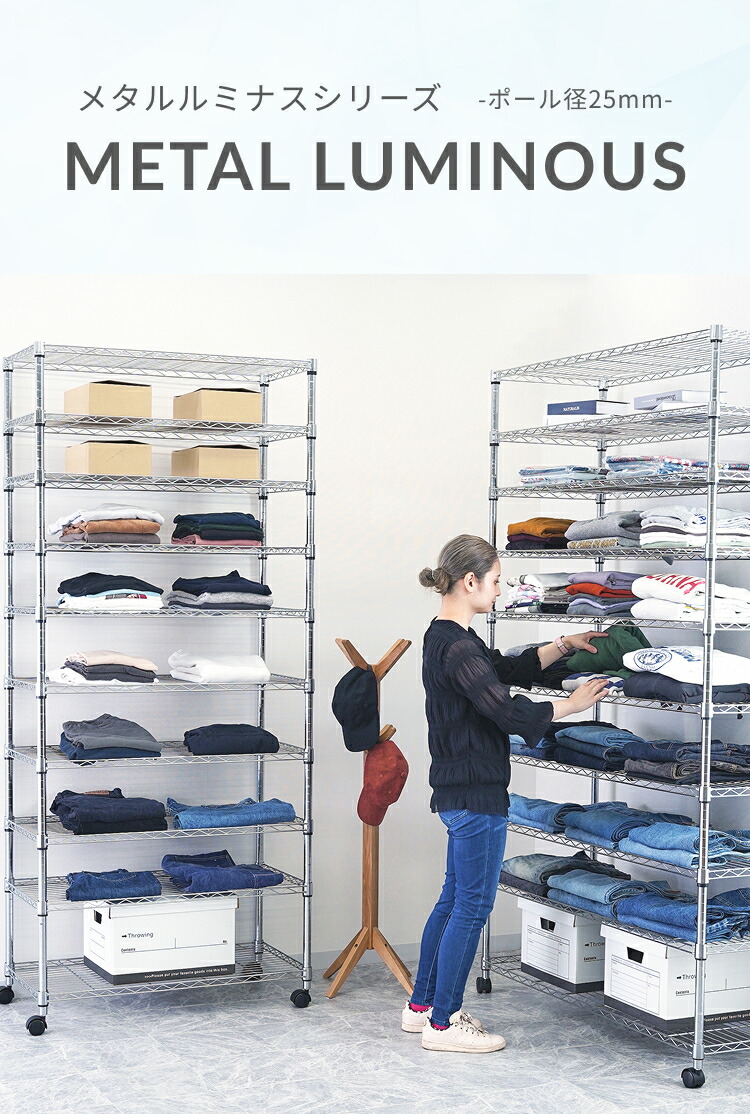 楽天市場】☆ポイント3倍☆ ルミナス スチールラック 幅60 奥行46 高さ