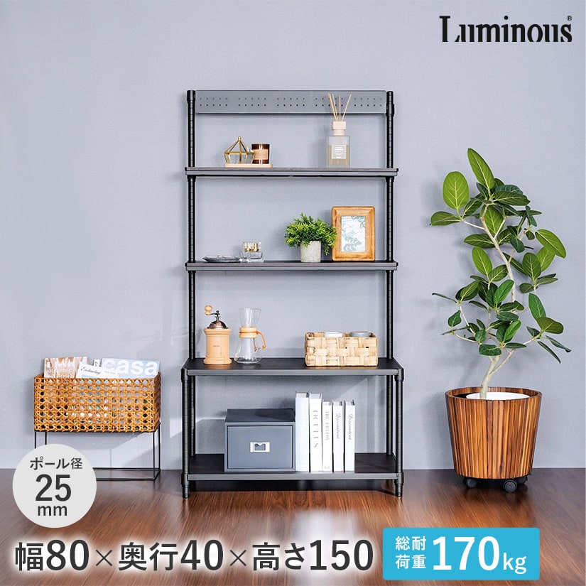 楽天市場】ルミナス ノワール テレビ台 ヴィンテージ調 壁面収納