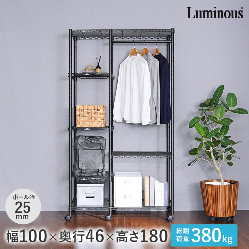 楽天市場】☆ポイント3倍☆ ルミナスノワール 人気 おしゃれ 黒