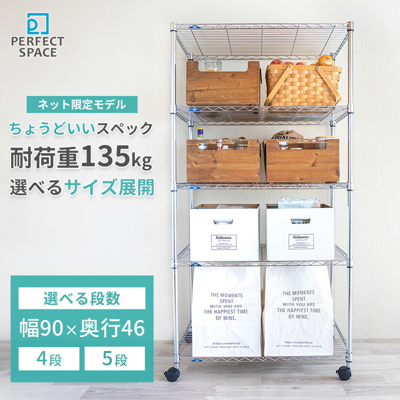 楽天市場】スチールラック ルミナス ラック 送料無料 [25mm]スリム 幅