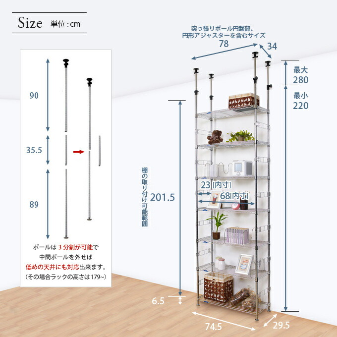 楽天市場】☆本日P10倍☆ スチールラック ルミナス ラック 送料無料