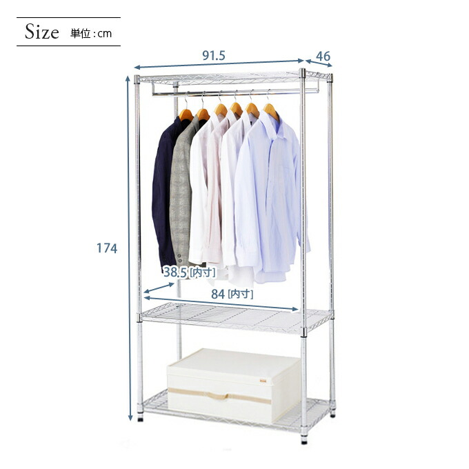 楽天市場】ルミナス ハンガーラック ワードロープ 衣類収納 洋服 掛け