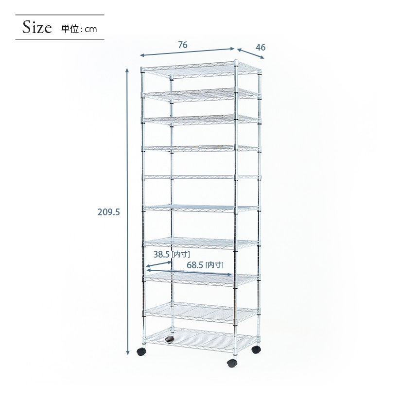 楽天市場】☆ポイント3倍☆ ルミナス スチールラック 幅76 奥行46 高さ