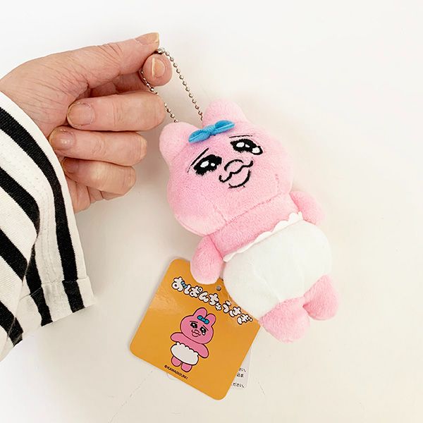 楽天市場】おぱんちゅうさぎ マスコット ぬいぐるみ キーホルダー