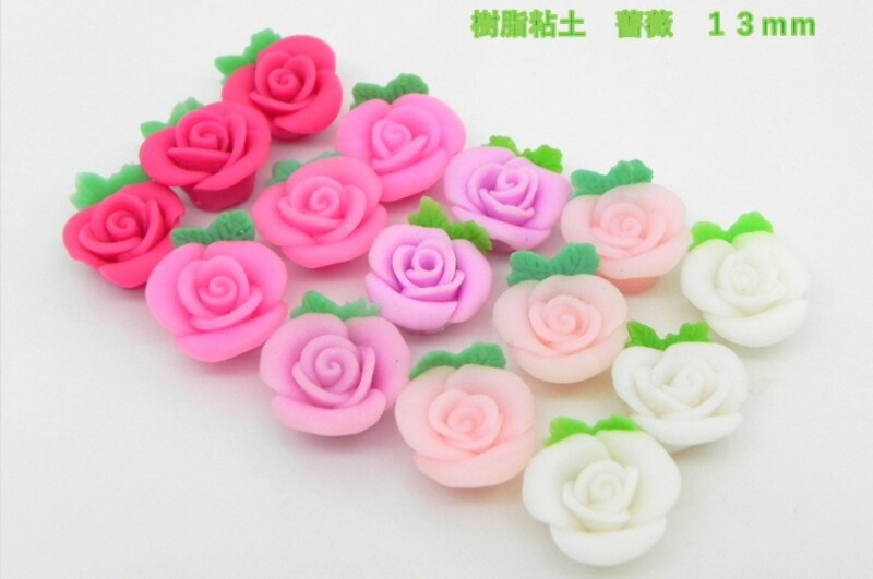 楽天市場】◇◇◇◇☆ 樹脂粘土 薔薇 ☆ 13mm 5個入り デコ電
