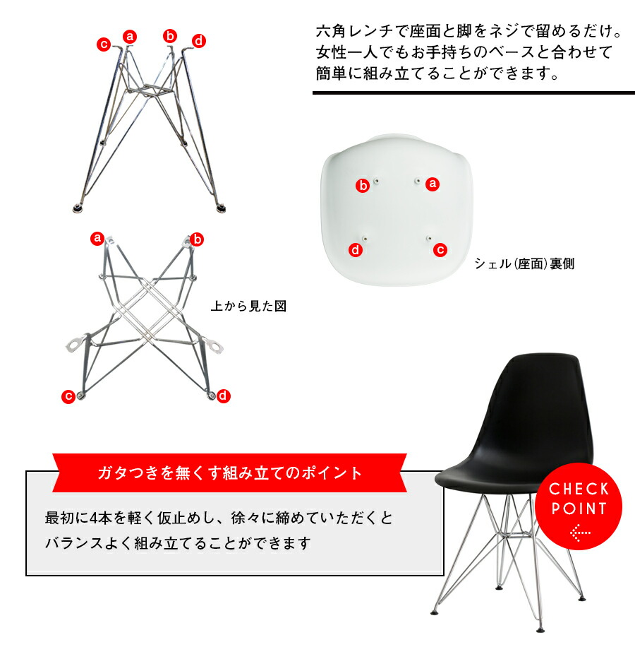 楽天市場】【選べる3個セット】イームズ シェルチェア (座面