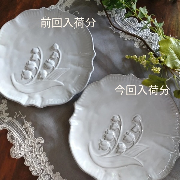 楽天市場】le Grand Chemin グランシュマン ディナープレート（Sサイズ