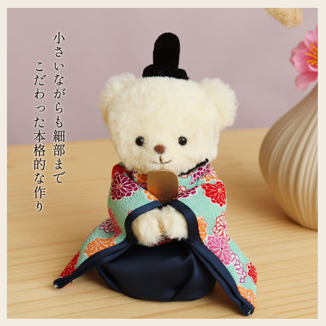 楽天市場】くまのおひなさまFUU(座高10cm) 屏風付き [名前幕あり/なし