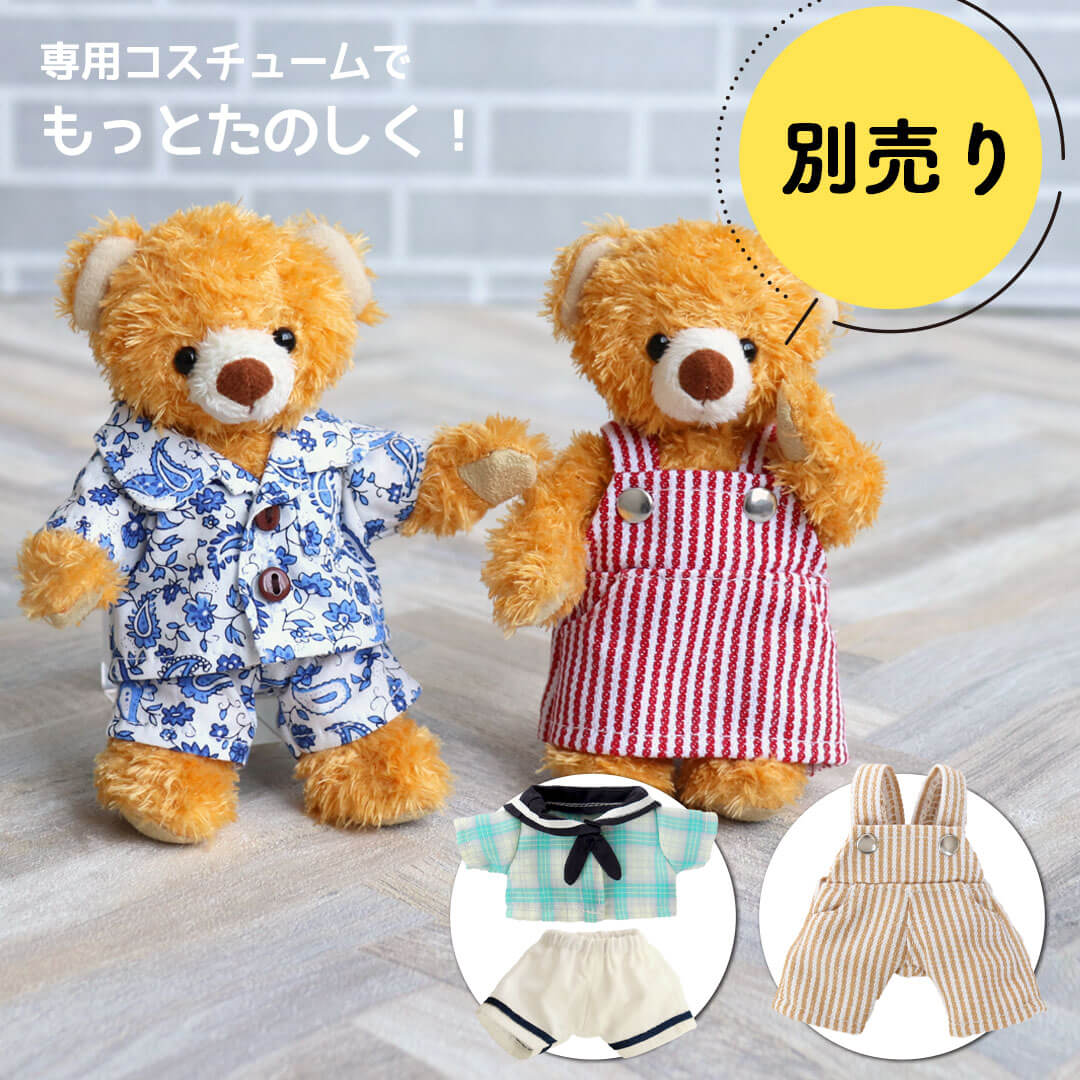 楽天市場】Labベア 身長12cm(4S) [名入れできます] ミニテディベア