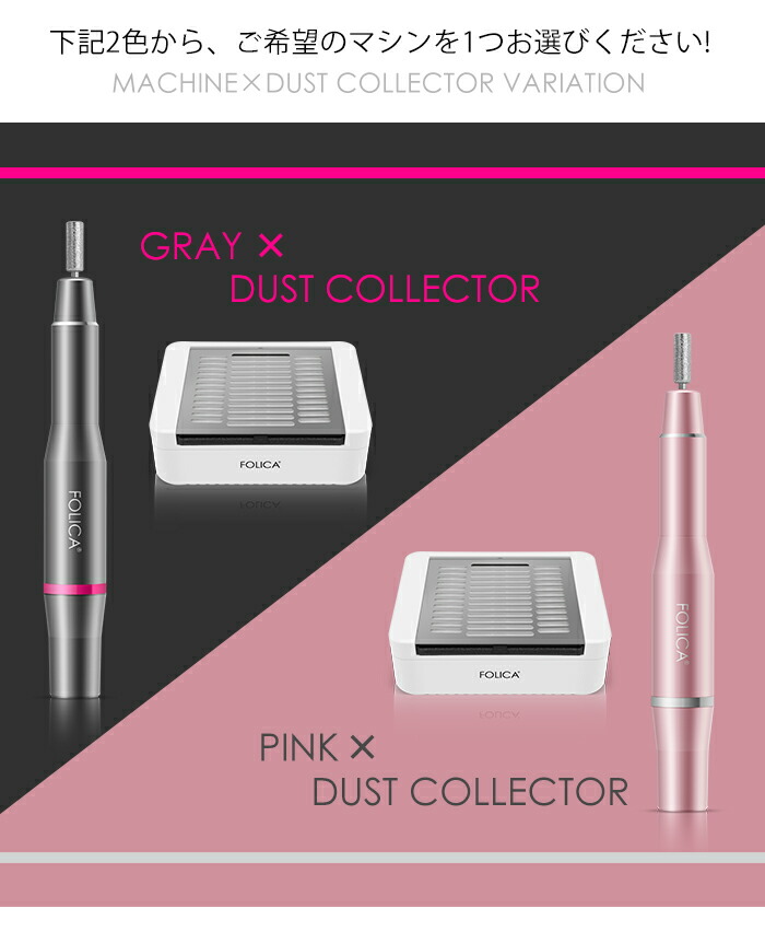 楽天市場】【5のつく日ポイント最大23倍】ネイルマシーンセット ネイル