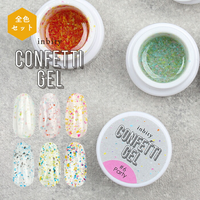 楽天市場】INITY アイニティ ハイエンドカラー トルマリンコレクション