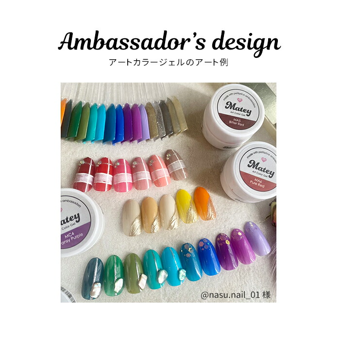 楽天市場】【5のつく日ポイント最大23倍】【全30色セット】matey