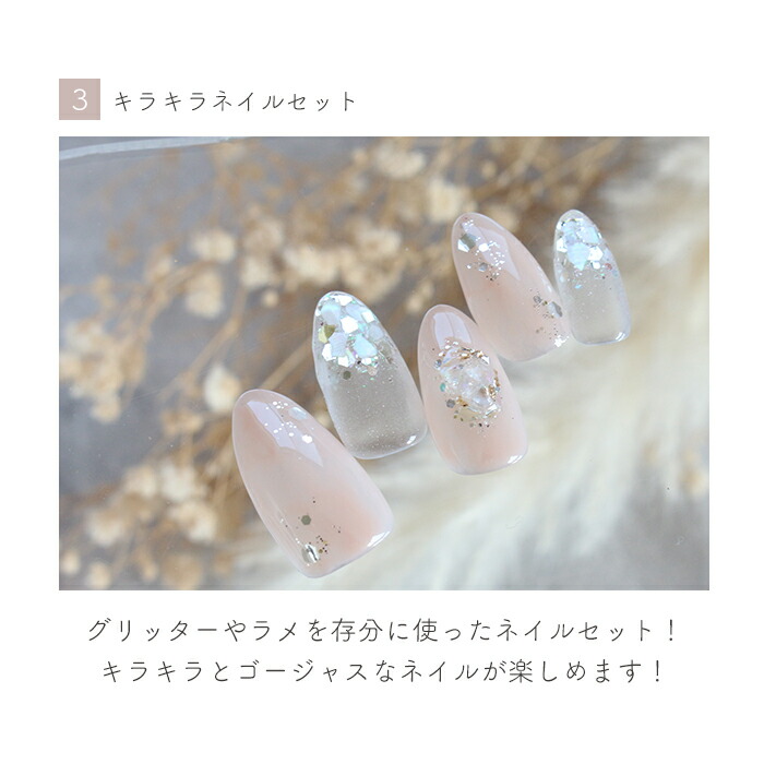 楽天市場】【5のつく日ポイント最大23倍】マグネットジェル 選べる