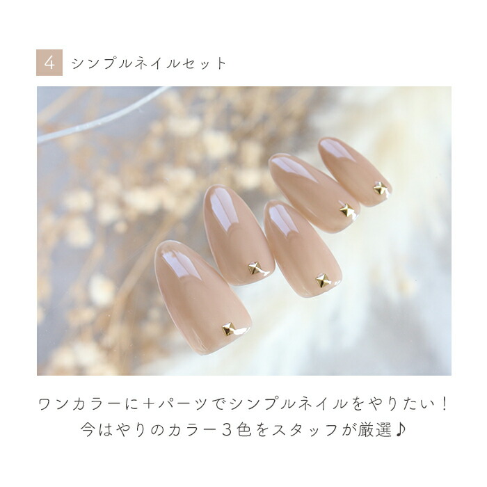 楽天市場】【5のつく日ポイント最大23倍】マグネットジェル 選べる