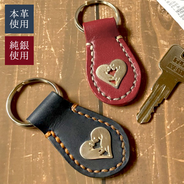 楽天市場】ITANZA Love Ferret キーホルダー (BN-014)(BN-015