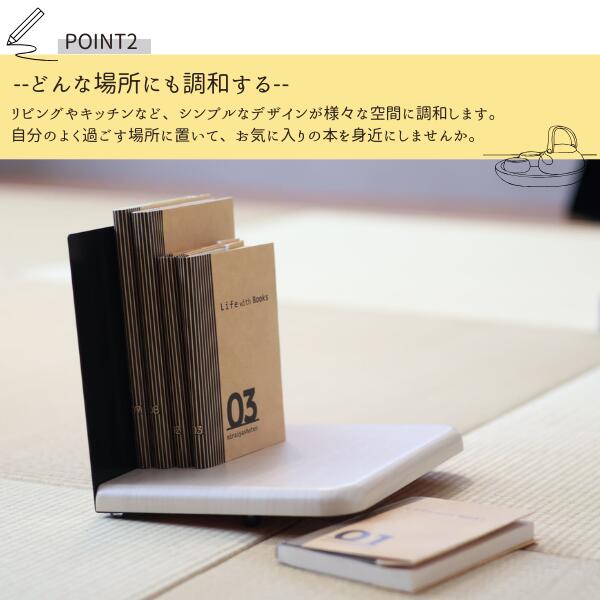 楽天市場】【送料無料】新商品 ブックスタンド 〜ほんのこしかけ〜 [YS