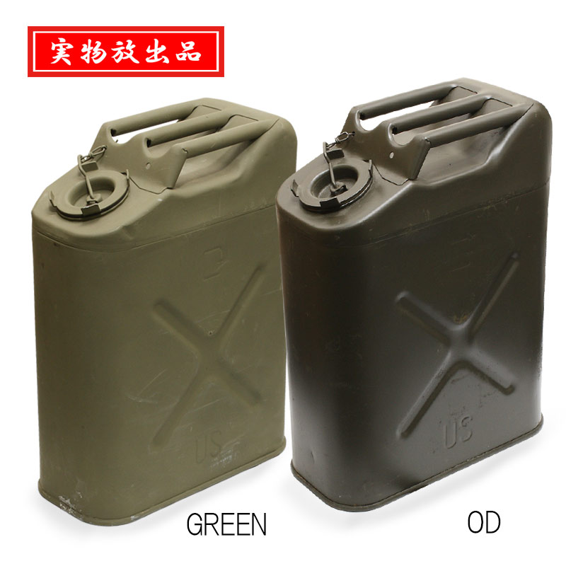 楽天市場】実物放出品 US GAS CAN【US ガスカン】ミリタリー