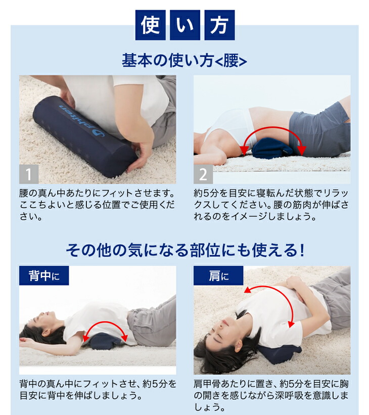 楽天市場】ファイテン 星のやすらぎエアロクレイドル ボディストレッチ