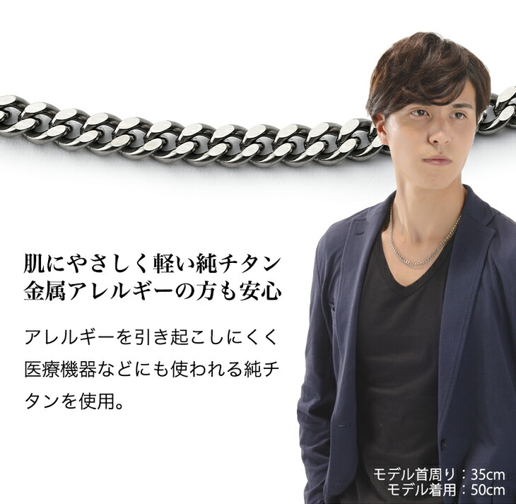 楽天市場】ファイテン チタンチェーンネックレス ネックレスチェーン