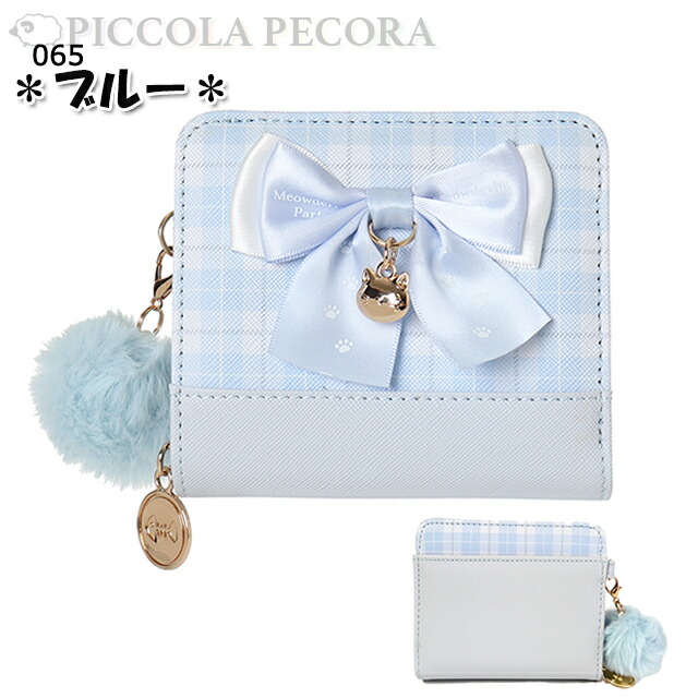 楽天市場】財布 子供 キッズ 女の子 小学生 チェック リボン ネコ