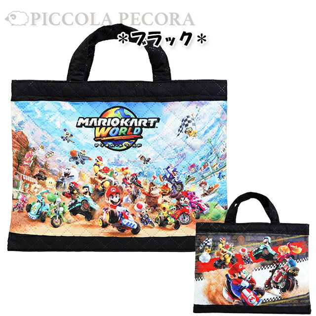 楽天市場】スーパーマリオ（レッスンバッグ・トートバッグ｜バッグ