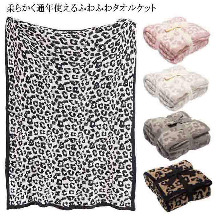 楽天市場】【送料無料】タオルケット シングル 毛布 ブランケット