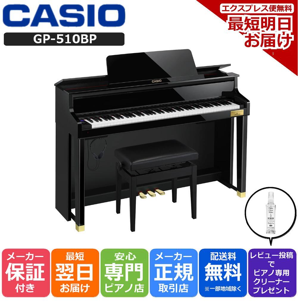 楽天市場】【決算☆ラストセール】【GP-510 ブラックポリッシュ】【GP