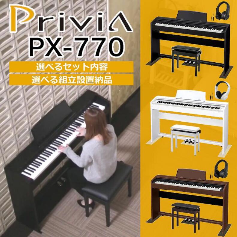 楽天市場】casio px－760の通販