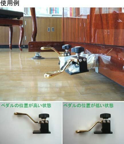楽天市場】甲南 補助ペダル イージーペダル CA900 単品 : ピアノプラザ