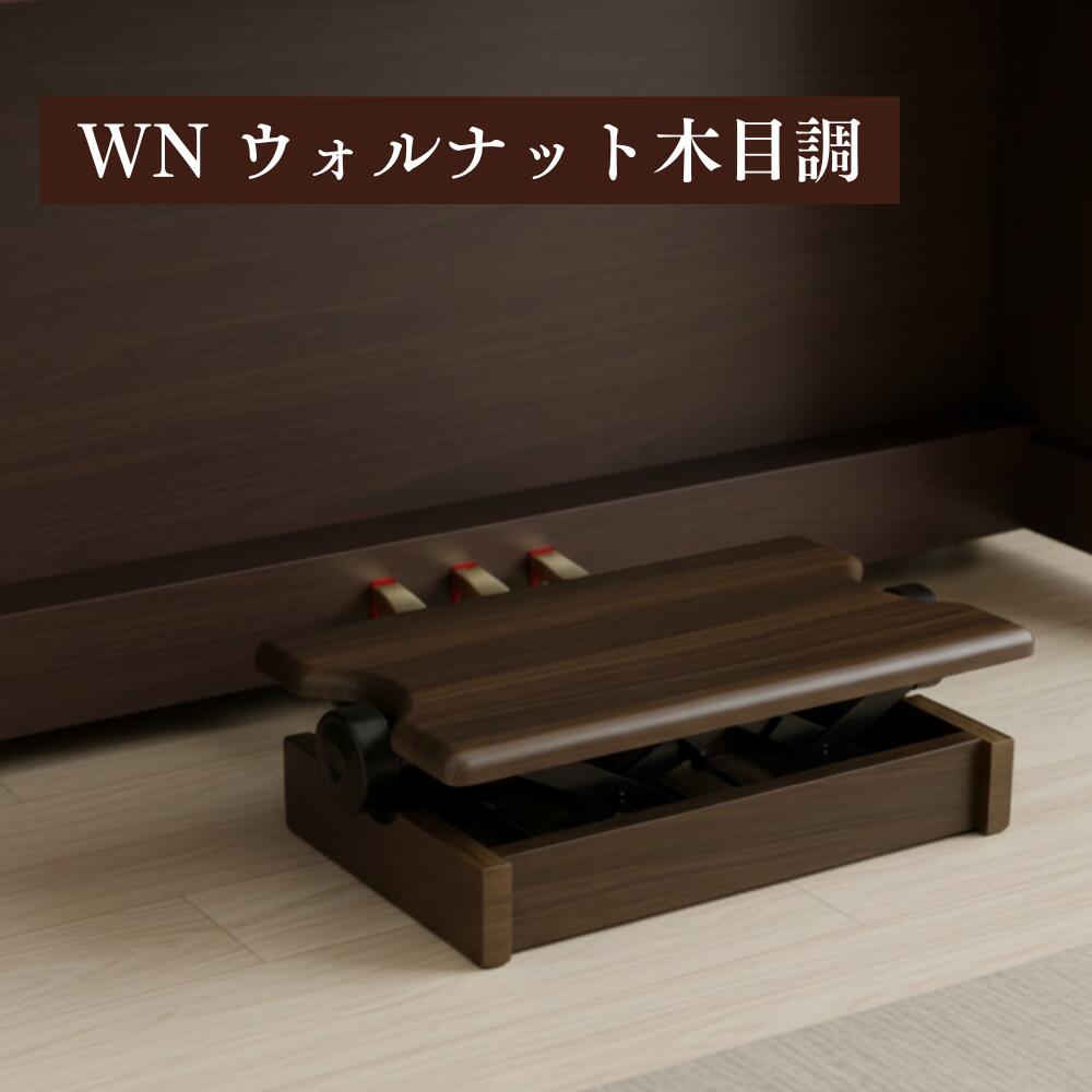 楽天市場】【ランキング☆No.1】【あなたのピアノに合わせて、選べる8