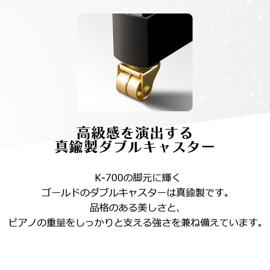 楽天市場】【決算☆ラストセール】【KAWAI正規特約店】【送料無料