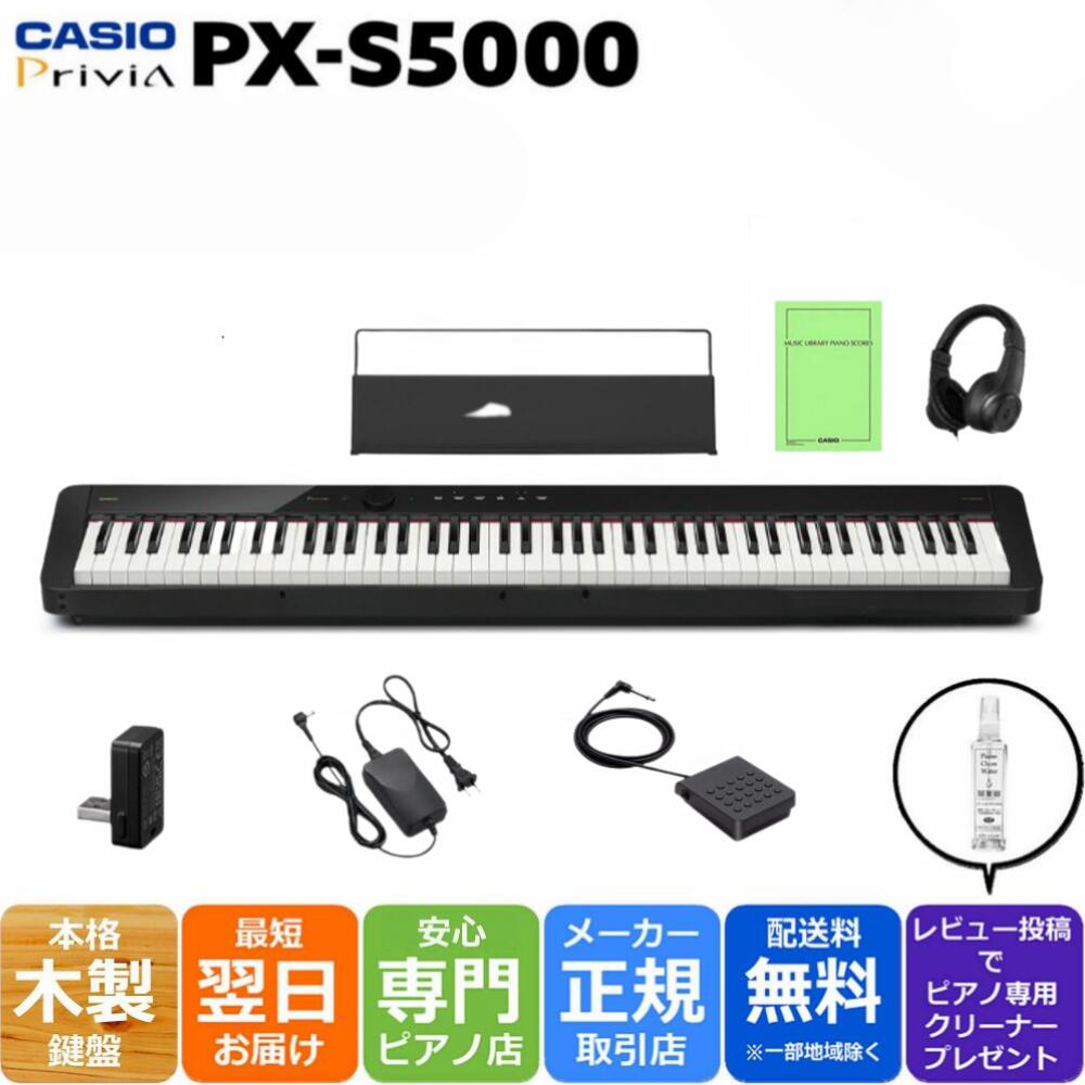 楽天市場】【決算☆ラストセール】【一番お求めやすい木製鍵盤ピアノ