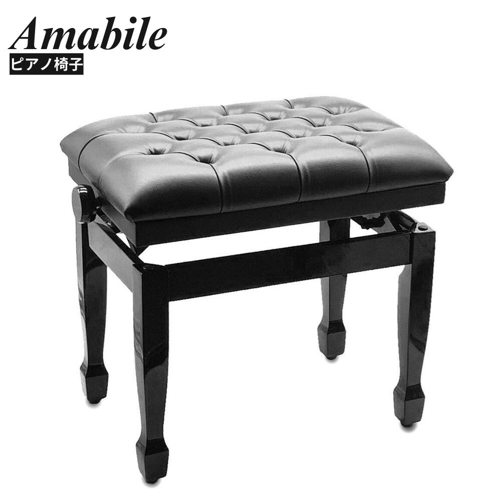 楽天市場】【ピアノ専門店の高低自在ピアノ椅子】【子供から大人まで
